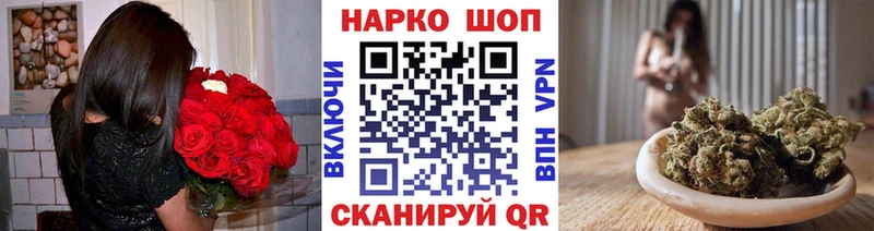 Купить закладку ГАШИШ  Альфа ПВП  Псилоцибиновые грибы  Мефедрон  Балтийск