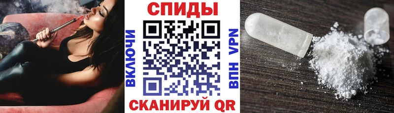 Amphetamine 97%  Купить где  Балтийск 