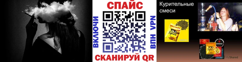Бутират буратино  Купить закладки  Балтийск 