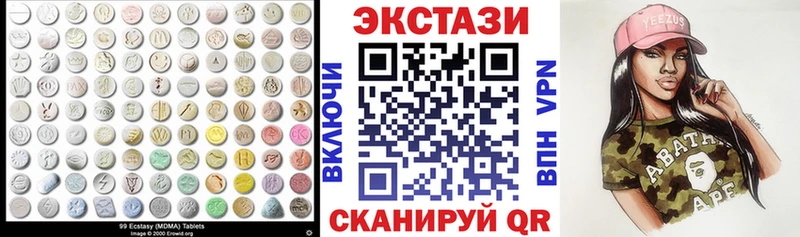 Экстази 300 mg  Купить  Балтийск 