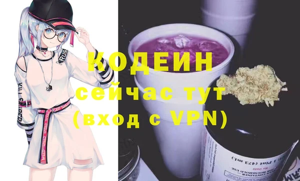 гашиш Кодинск