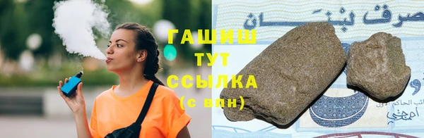 гашиш Кодинск