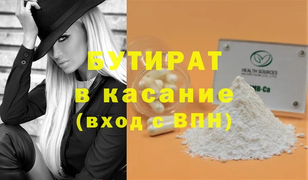 гашиш Кодинск