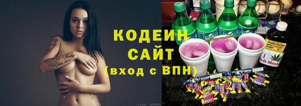 эйфоретик Козловка