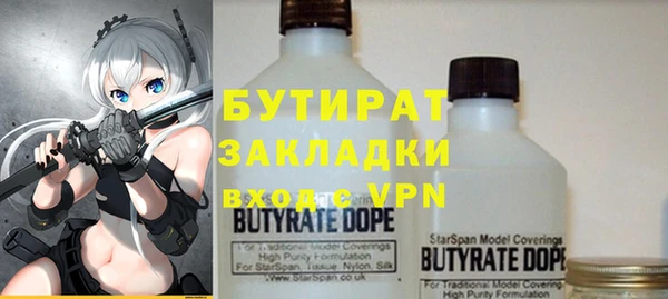 эйфоретик Козловка