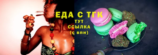 эйфоретик Козловка
