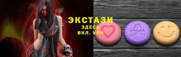 эйфоретик Козловка