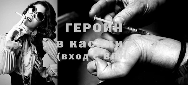 эйфоретик Козловка