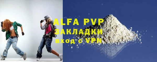 эйфоретик Козловка