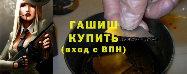 шишки Козельск