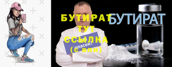 шишки Козельск
