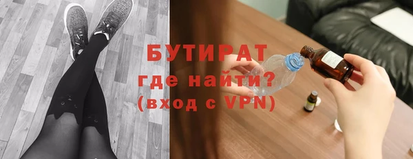 эйфоретик Козловка