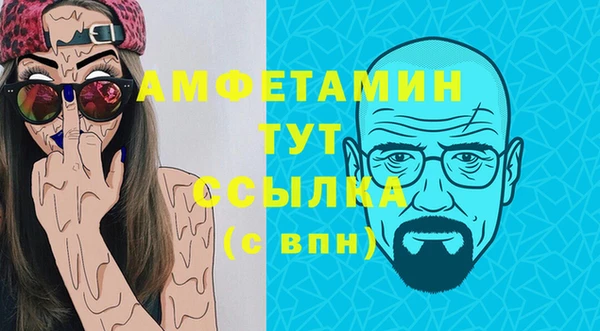 эйфоретик Козловка