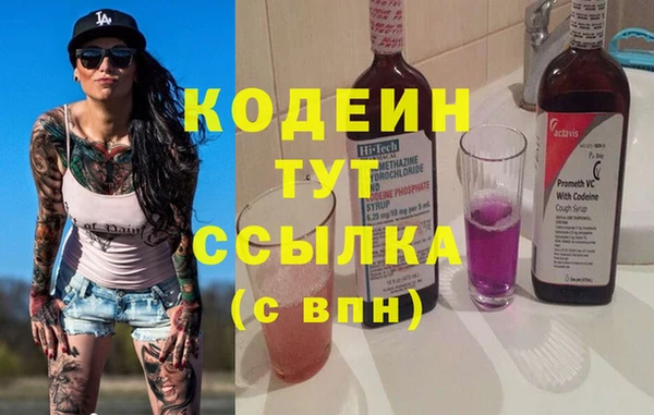 гашиш Кодинск