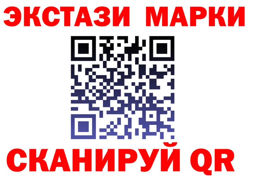 Что такое наркотики  формула Балтийск