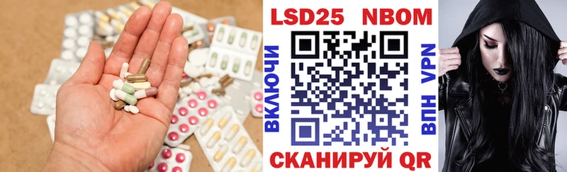 Купить где  Балтийск  LSD-25 экстази ecstasy 
