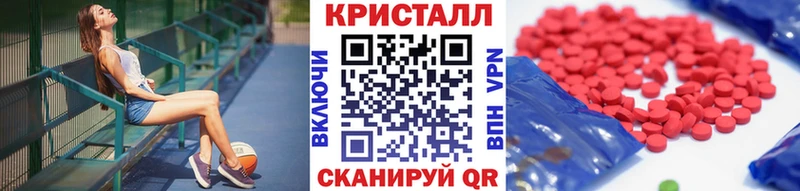 МЕТАМФЕТАМИН пудра  Купить где  Балтийск 