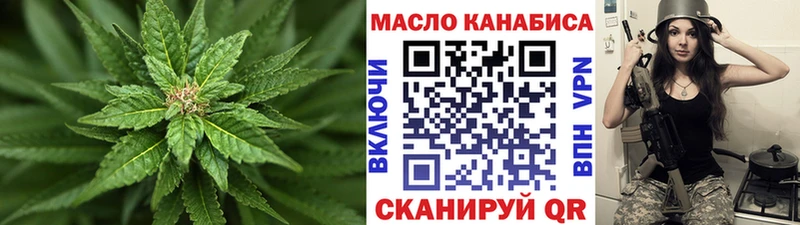 Купить закладки  Балтийск  ТГК Wax 